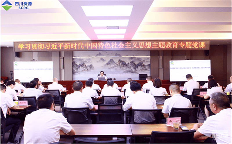 集团党委委员、总工程师李仕荣到二八一大队讲授主题教育专题党课