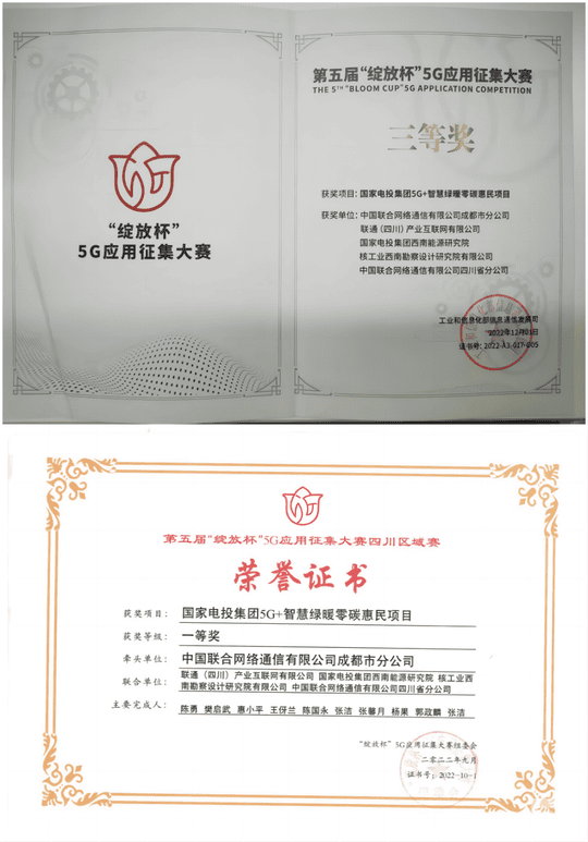 安博电竞·(anbo)官方网站