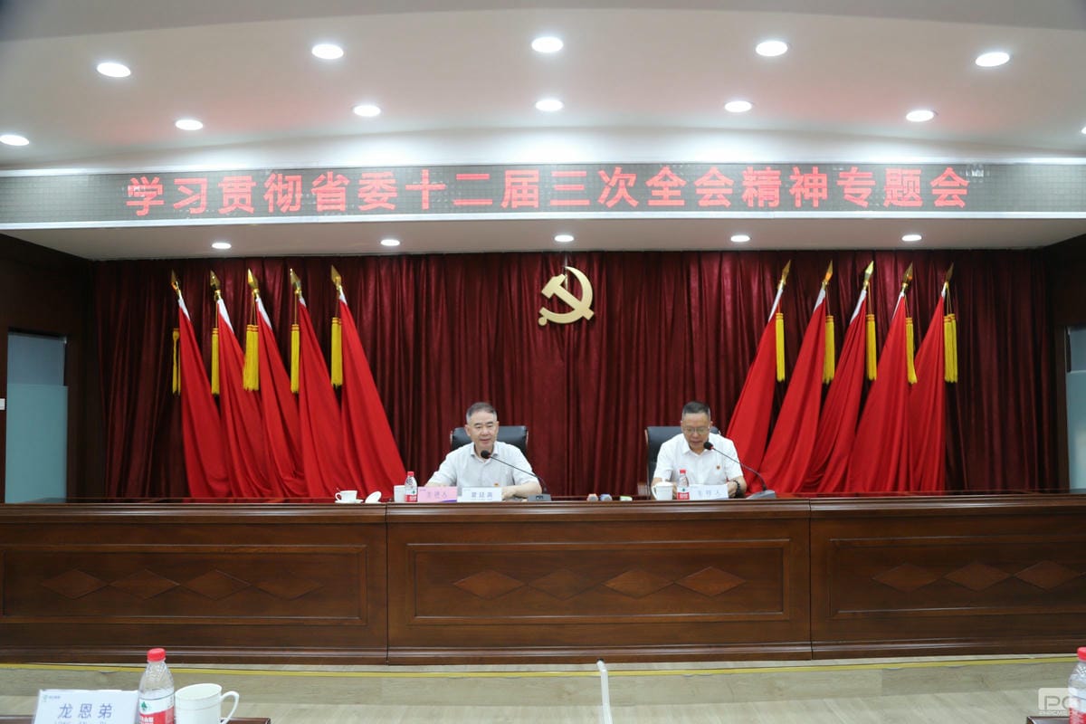 安博电竞·(anbo)官方网站