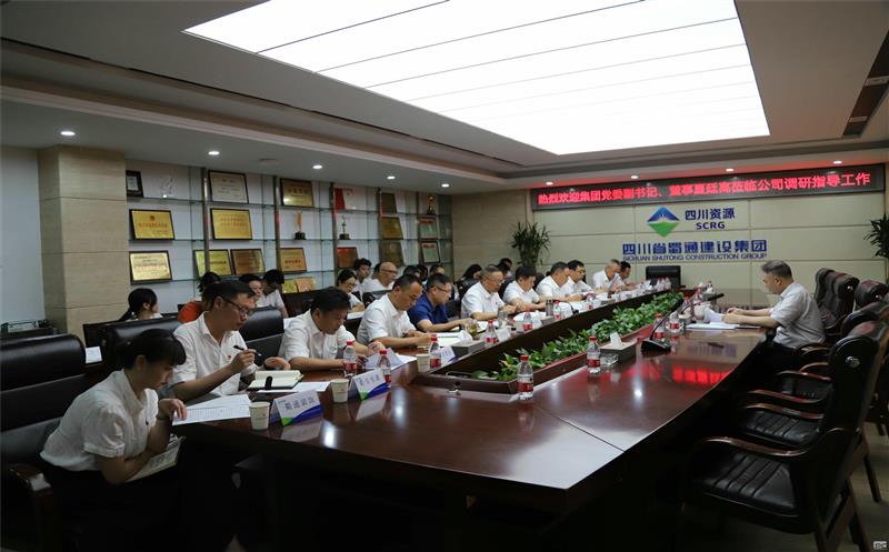 锚定目标，，，，，，顺势而为谋发展——夏廷高调研指导蜀通建设集团工作