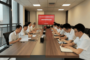 天府矿投召开主题教育调研情况交流会