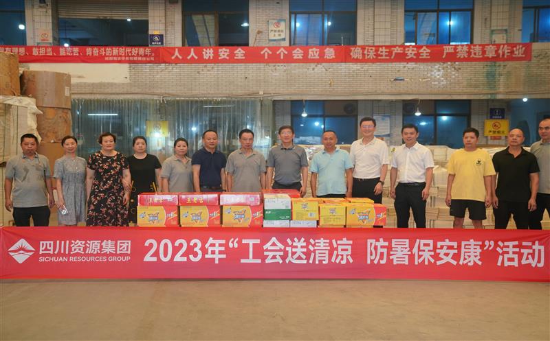 调研交流拓思路 相互学习促提升 ——工业企业转型升级调研行