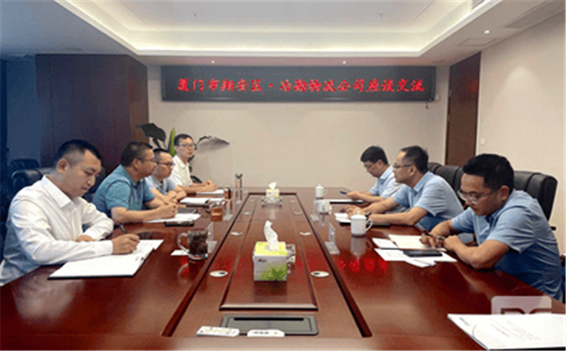 厦门市翔安区区委常委、副区长王永欣一行莅临公司座谈交流