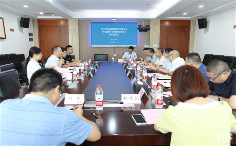 鑫顺矿业与核西南建设集团开展座谈交流