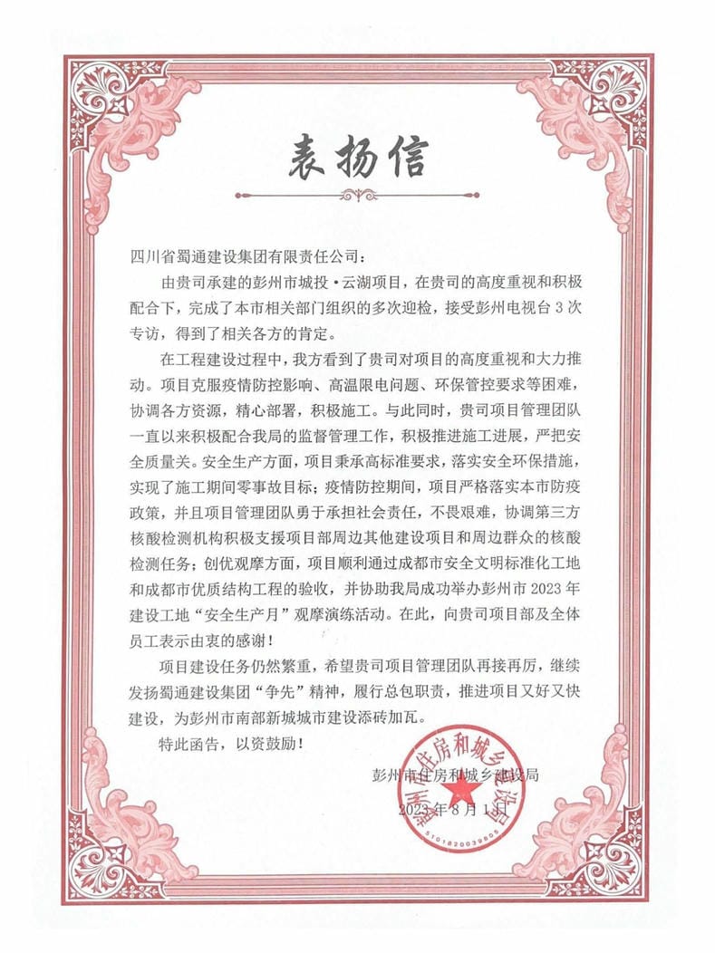 安博电竞·(anbo)官方网站