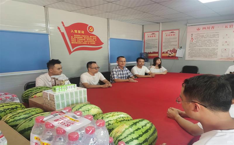 高温慰问送清凉，，，，，点滴关怀沁人心 众城房产公司工会组织开展 高温防暑“送清凉”活动