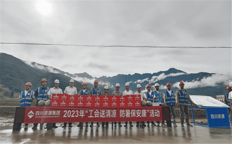 集团党委委员、副总经理薛红到土地集团冕宁县土地综合整治项目现场开展夏季送清凉慰问