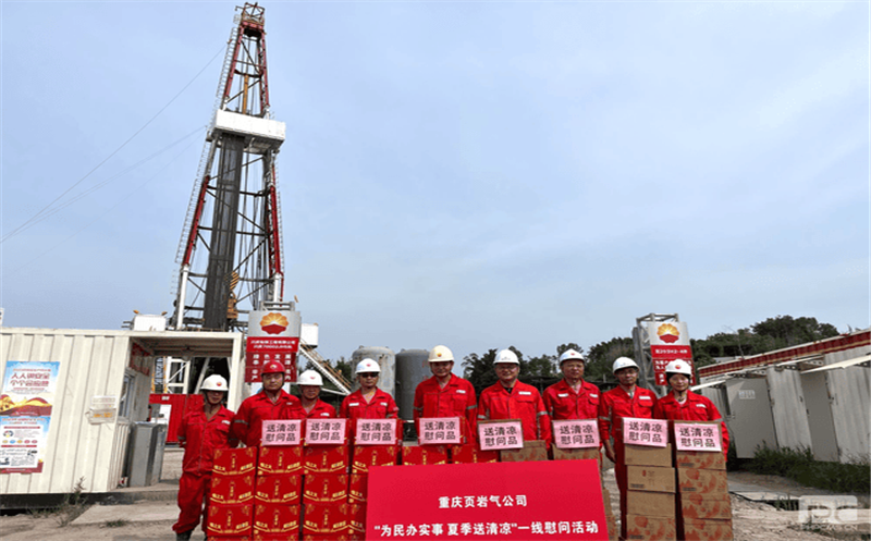 中国石油集团西南油气田重庆页岩气公司安全副总监刘东亮到金核地勘公司油气钻井项目开展夏季送清凉慰问活动