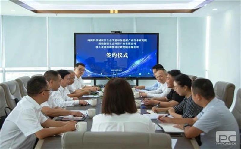 核西南院与绵阳科技城新区生态节能环保低碳产业技术研究院、绵阳新投生态环保产业有限公司签订战略合作协议