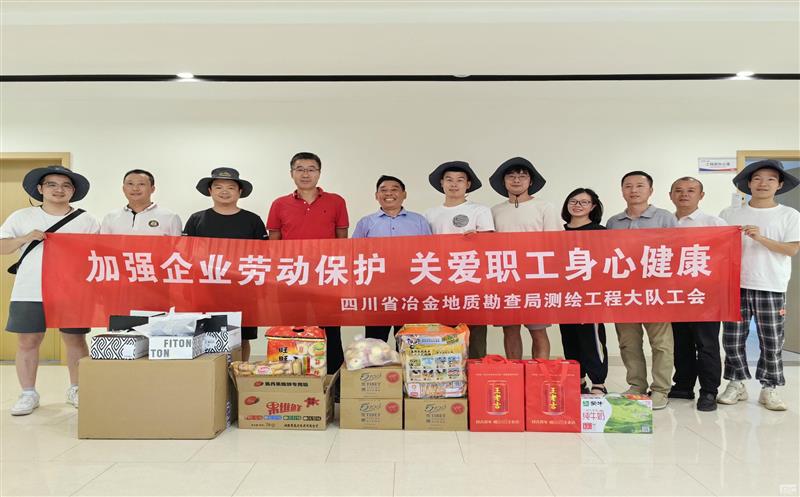 慰问送清凉，，，，，，关怀沁人心