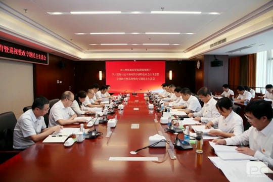 安博电竞·(anbo)官方网站