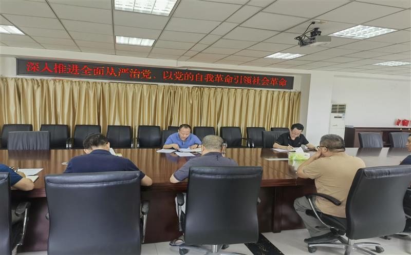 地创光电（技工学校）党委 召开主题教育专题学习会暨警示教育会