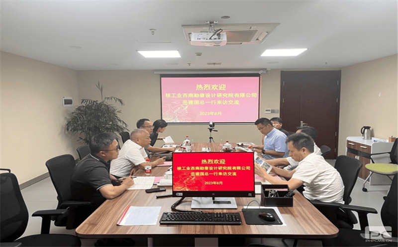 公司党委委员、副总经理岳建国到中核浙能能源有限公司、中国核电广东分公司交流座谈