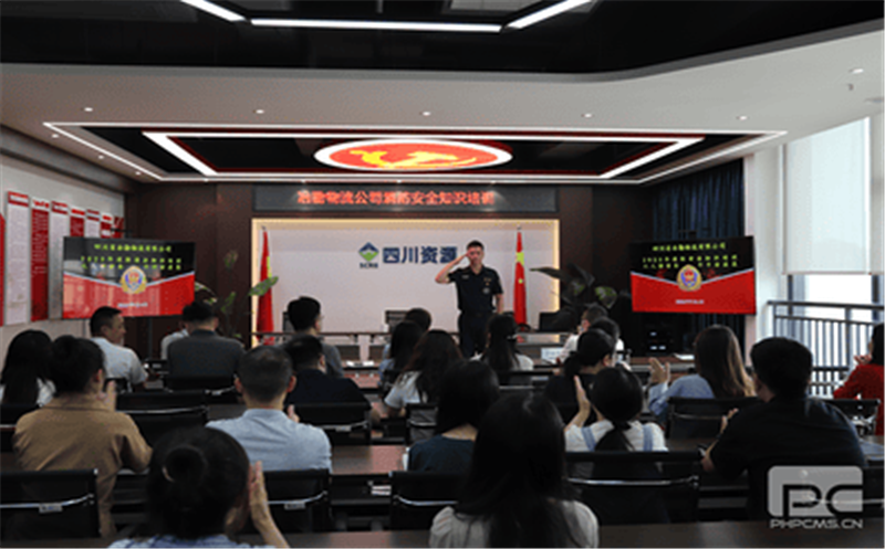 冶勘物流公司组织开展消防安全知识培训