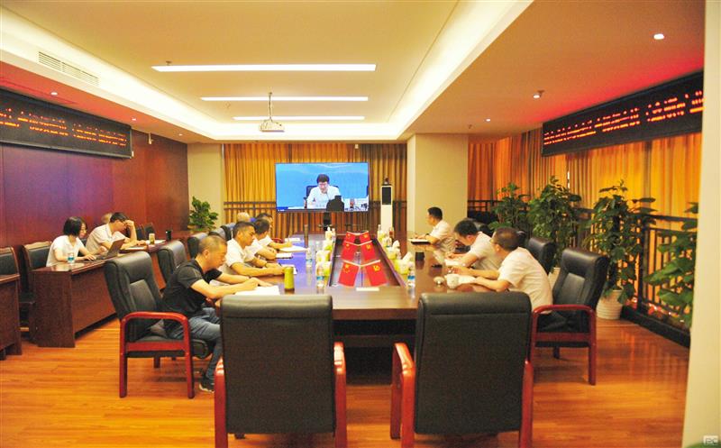 鑫顺矿业召开防灾减灾和安全生产视频会议