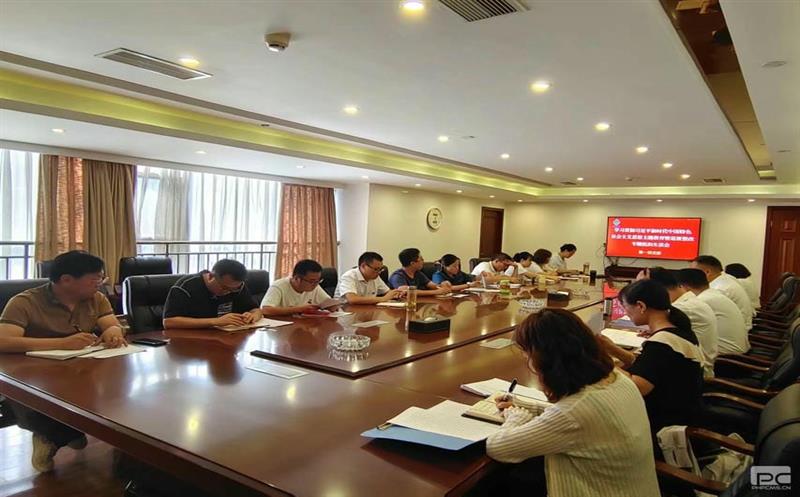 金海？？？？？蟛鞯持Р空倏 “学习贯彻习近平新时代中国特色社会主义思想”主题教育专题组织生活会