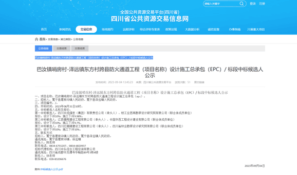 安博电竞·(anbo)官方网站