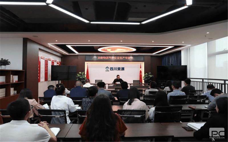 把好双节“安全关”，，，，，，，守稳筑牢“安全线” 冶勘物流公司组织召开节前安全生产专题会