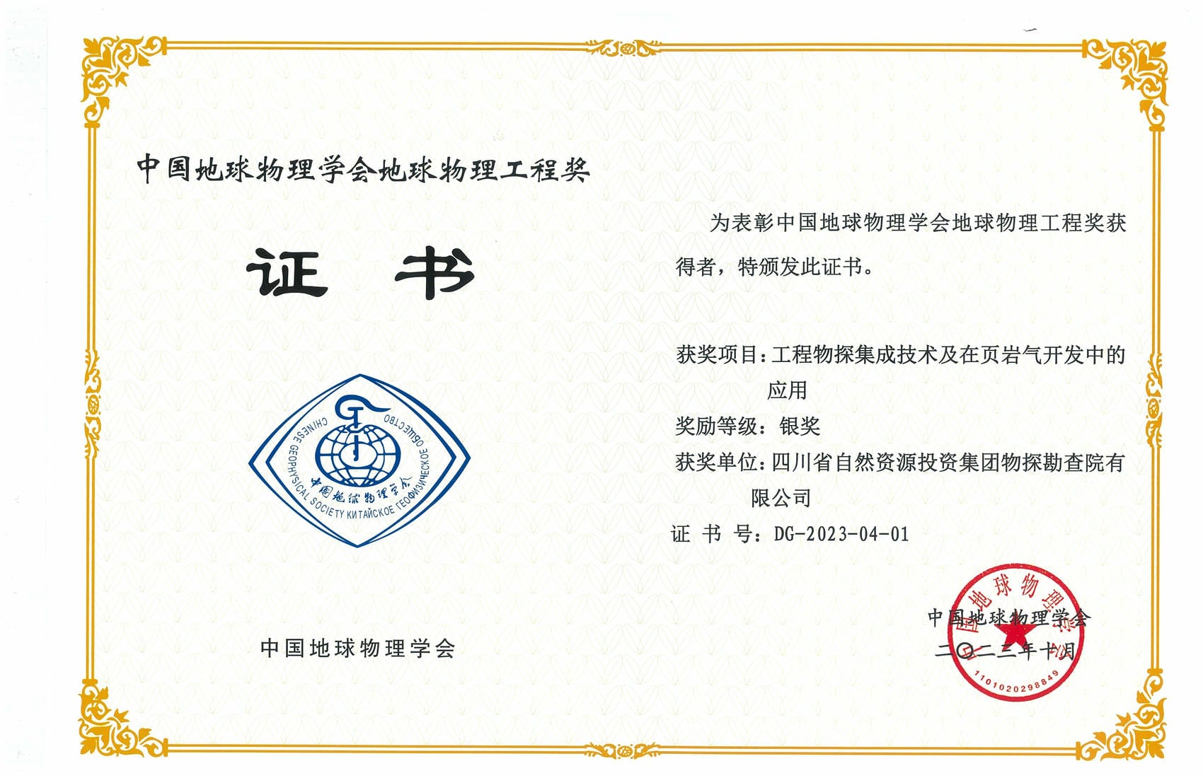 安博电竞·(anbo)官方网站