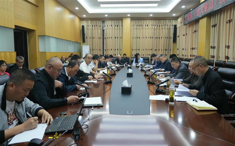 区调队召开2023年第四季度安委会扩大会议