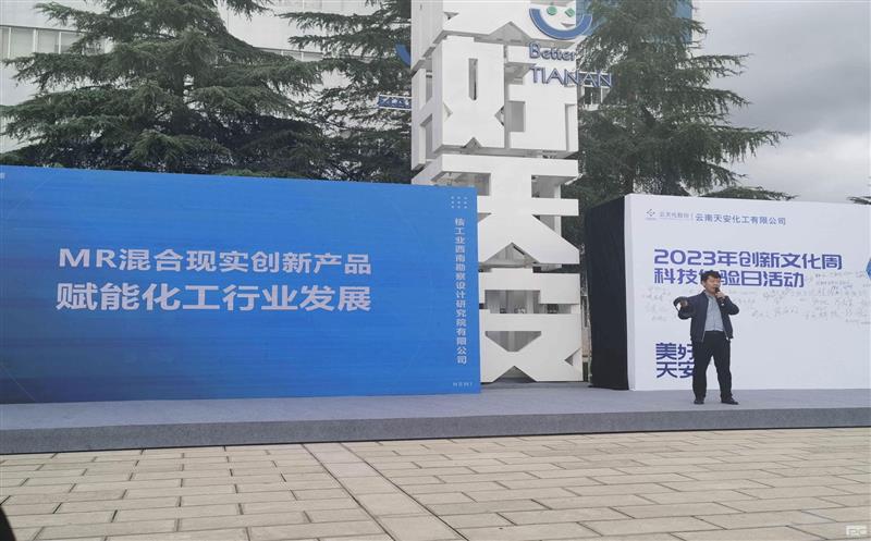 应用推广！公司研发推出两项技术创新产品