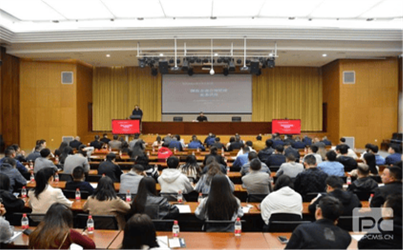 聚焦国企合规，，，，，核西南院法律大讲堂第3期开讲！