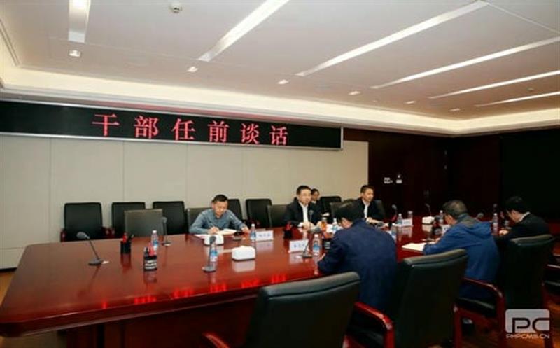 集团开展干部任前集体谈话