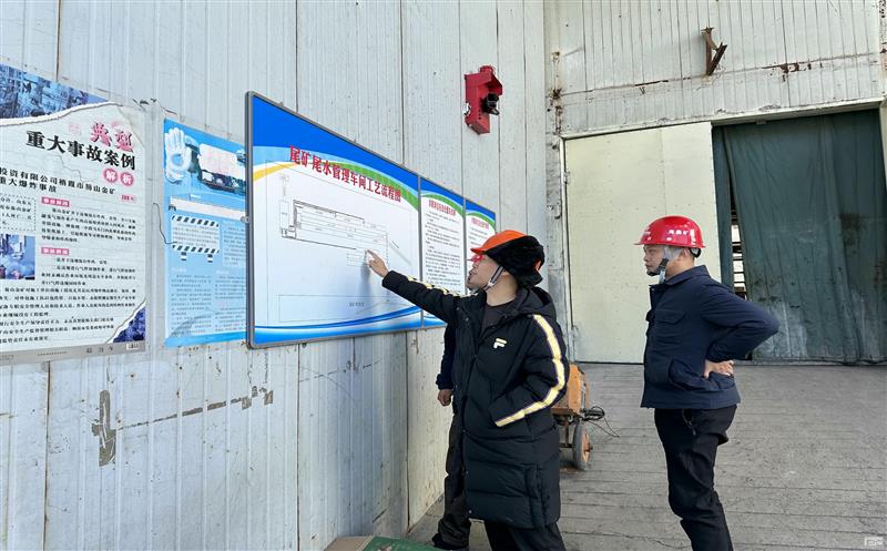 鑫顺矿业党委副书记、总经理申欢华一行到海鑫矿业调研指导工作