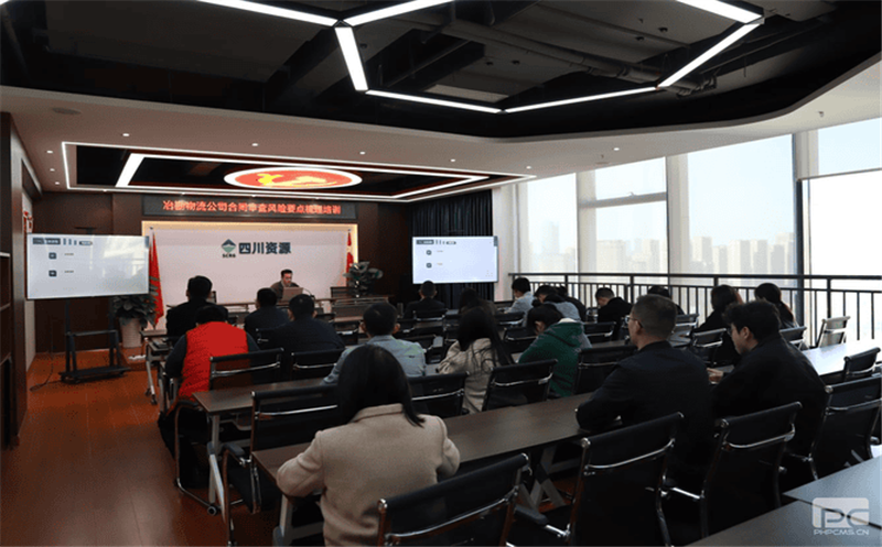 冶勘物流公司开展 《合同审查风险要点梳理》培训