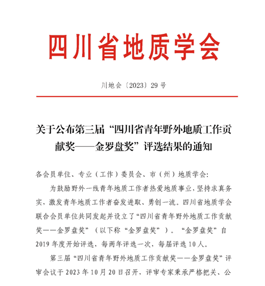 安博电竞·(anbo)官方网站