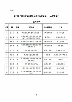 安博电竞·(anbo)官方网站