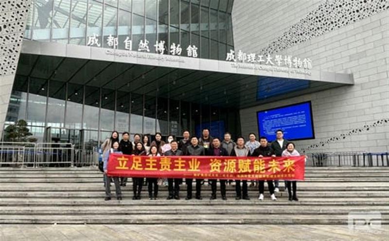 “立足主责主业，，，，，，安博电竞赋能未来” ——地矿集团机关第二党支部、地调所党支部开展联学联建主题党日活动