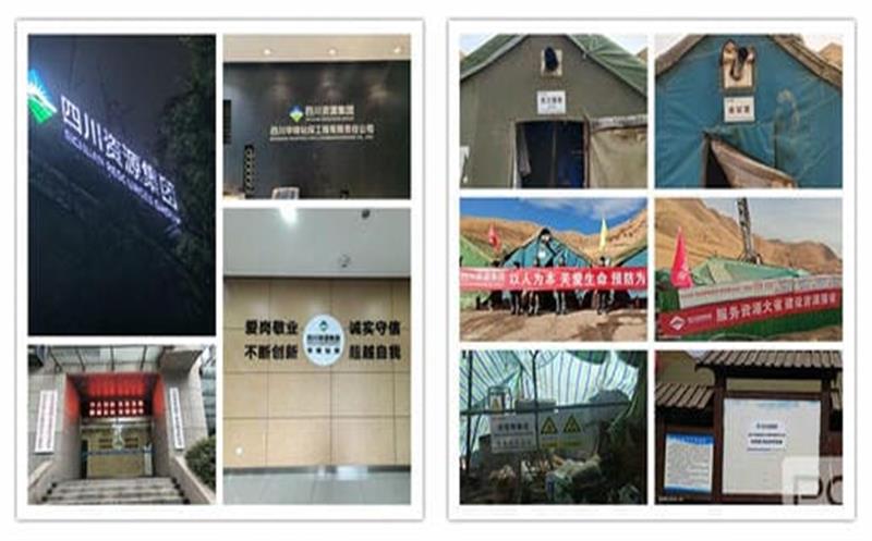 华锋钻探文化生活标准化建设见成效