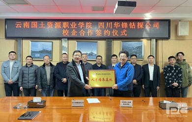 安博电竞·(anbo)官方网站