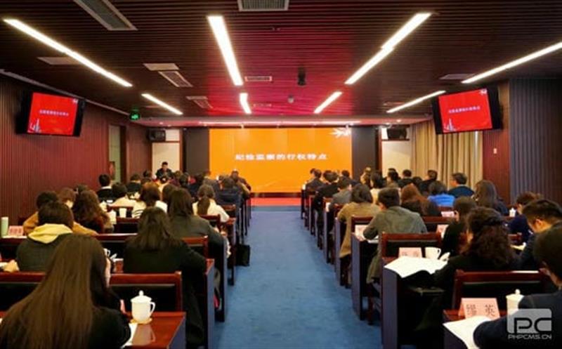 驻集团纪检监察组举办纪检干部监督执纪能力提升培训班