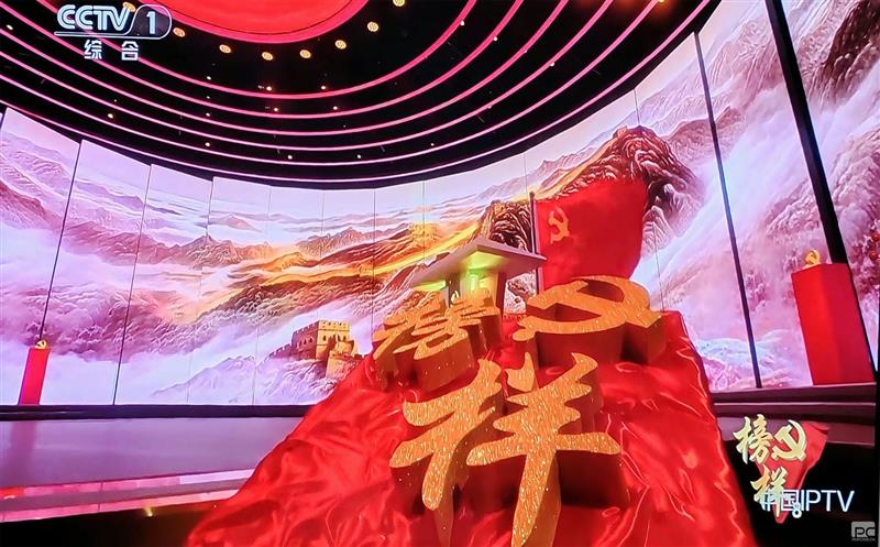 102厂党员干部积极收看《榜样8》专题节目