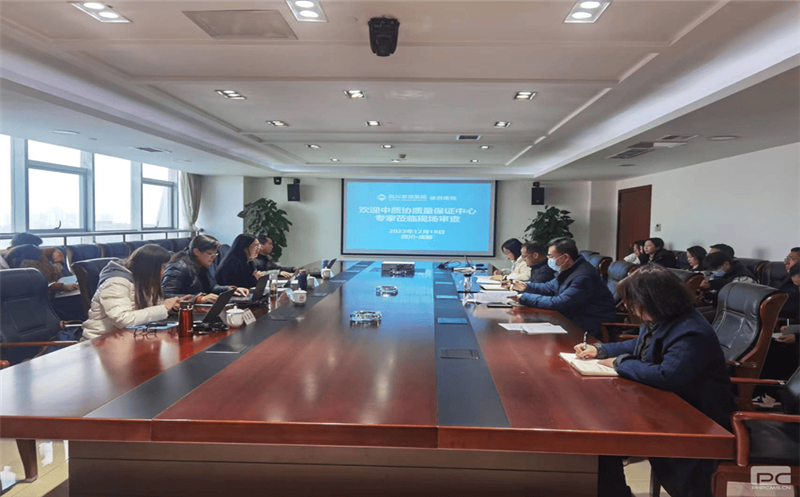 核西南院顺利通过质量、环境、职业健康安全综合管理体系认证