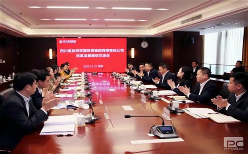 成立两周年！集团召开改革发展座谈交流会