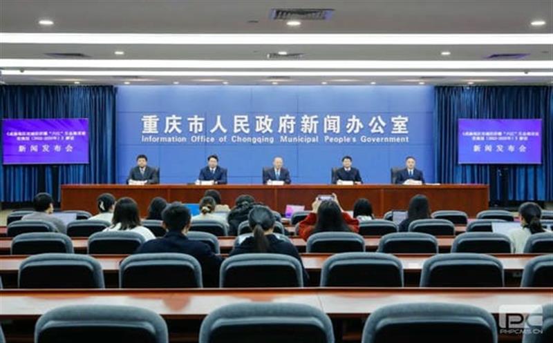 集团参加《成渝地区双城经济圈“六江”生态廊道建设规划（2022-2035年）》新闻发布会