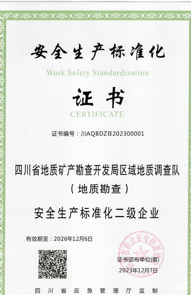 安博电竞·(anbo)官方网站