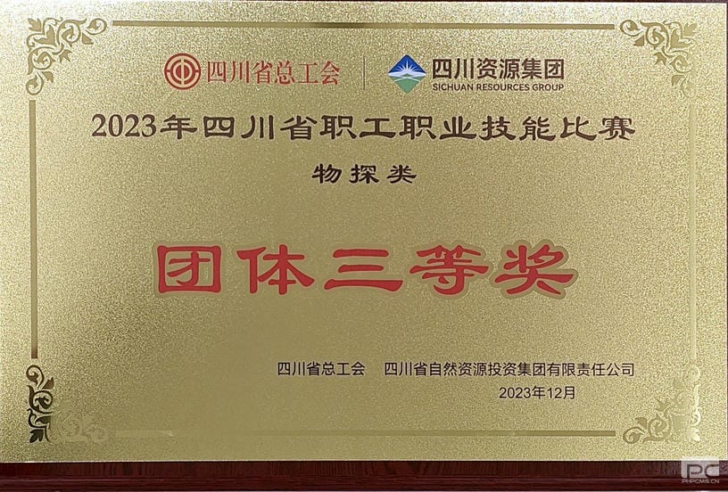 安博电竞·(anbo)官方网站