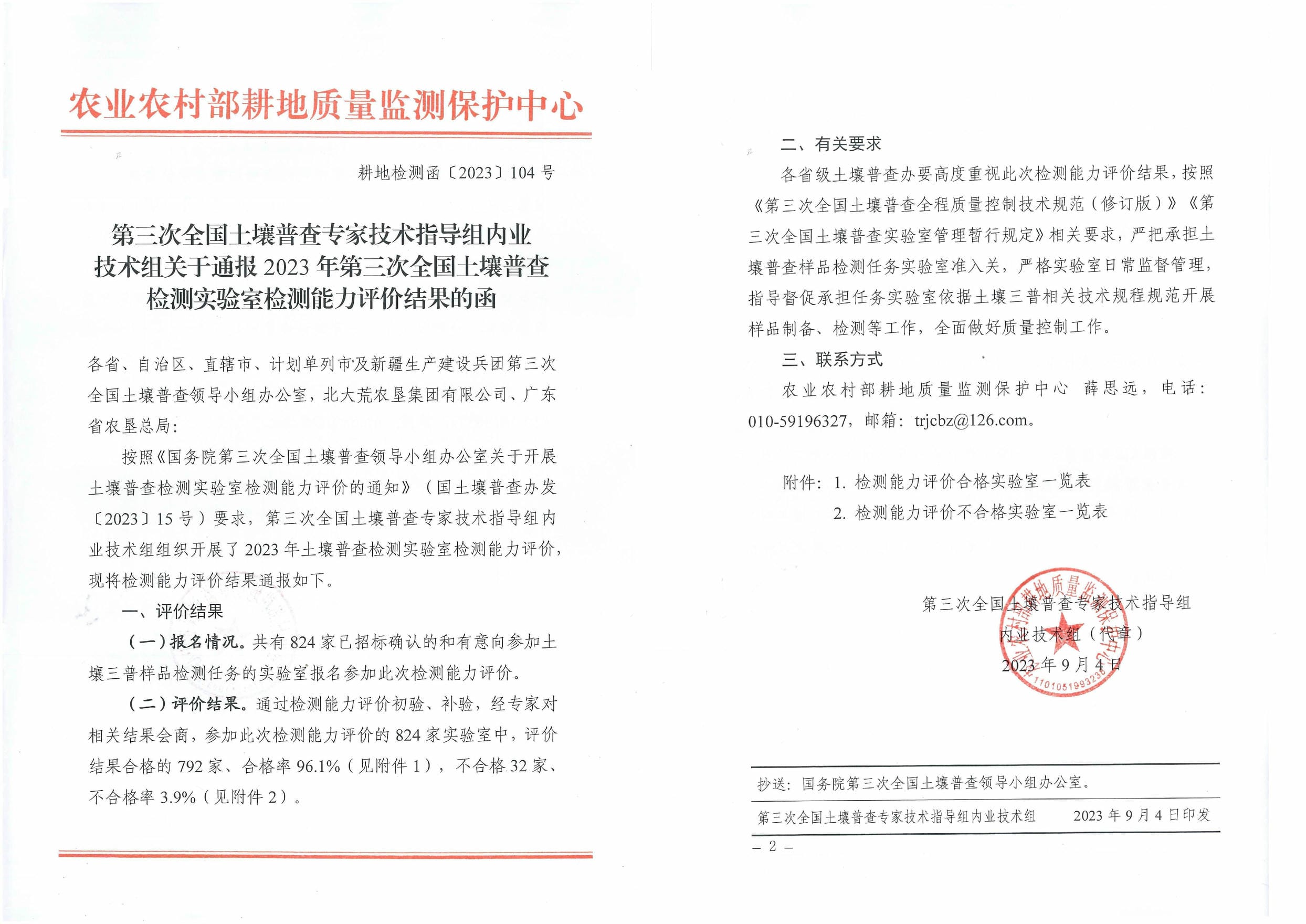 安博电竞·(anbo)官方网站