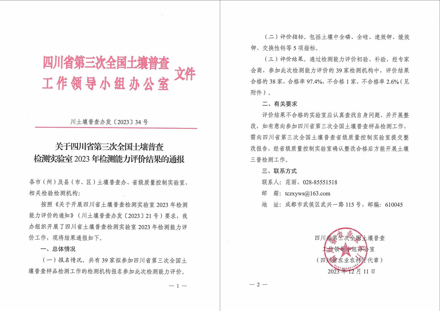 安博电竞·(anbo)官方网站