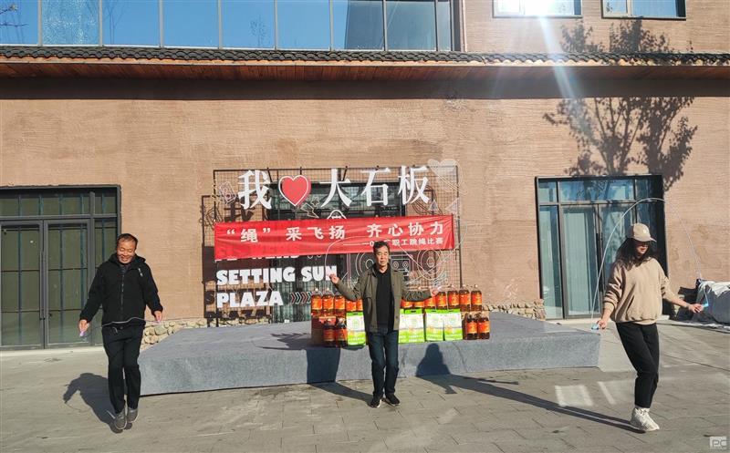 “绳采飞扬，，，，，，，，齐心协力”102厂跳绳比赛圆满举行