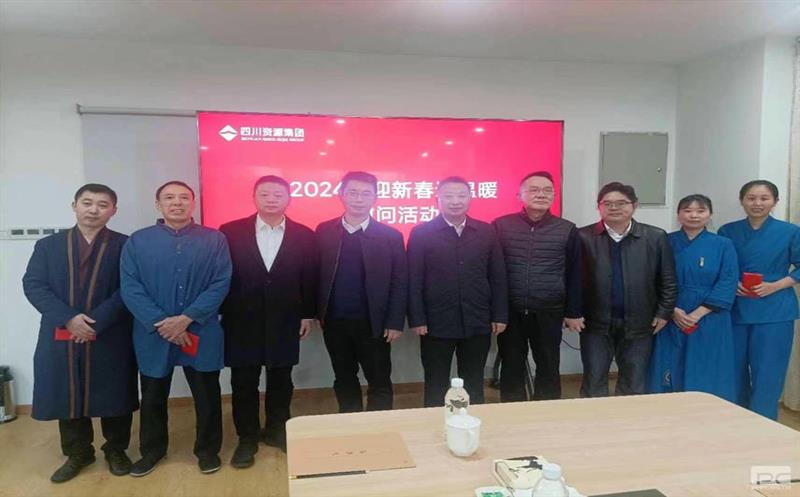 省自然安博电竞投资集团领导一行到天辰投资开展“2024年迎新春送温暖”活动