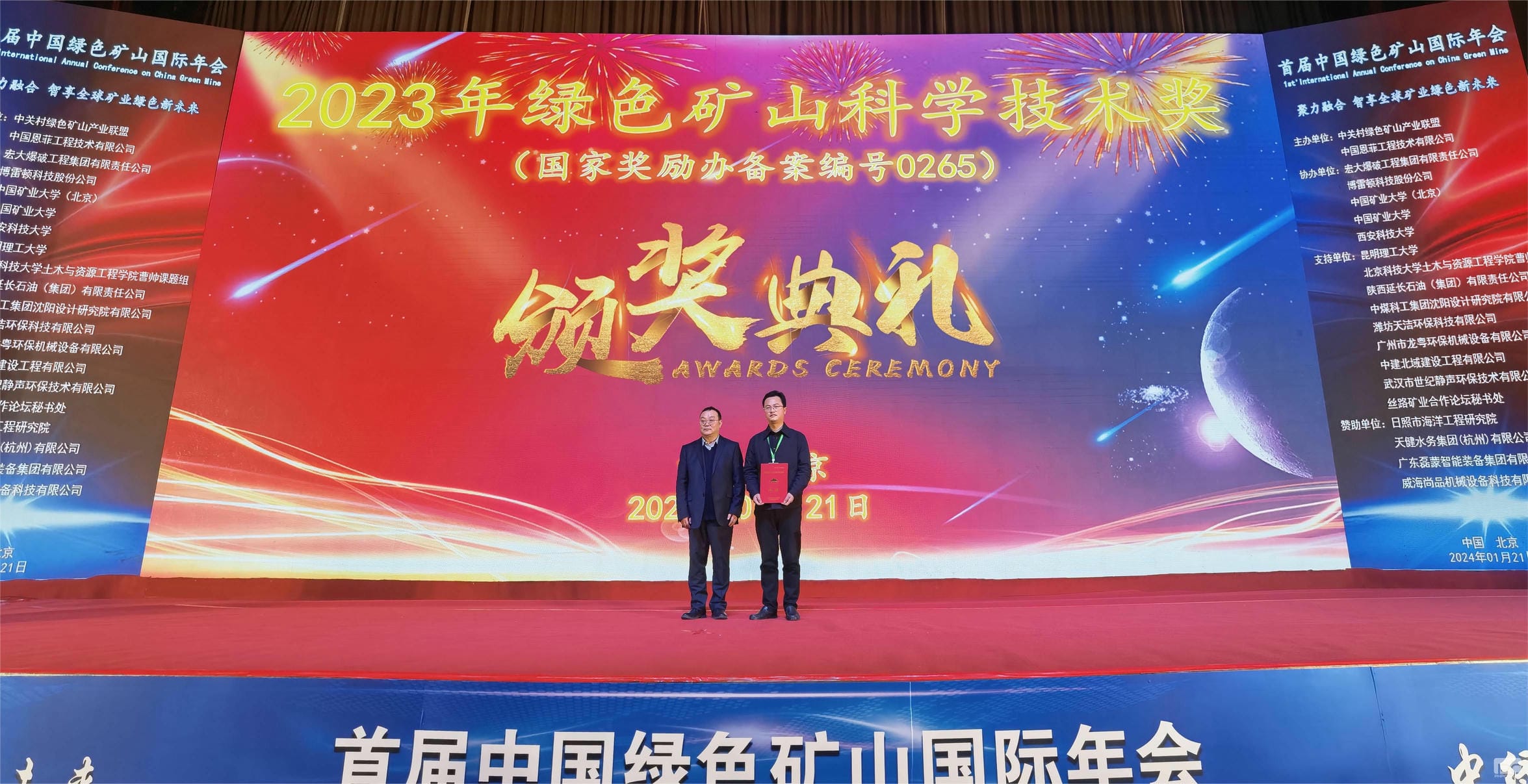 安博电竞·(anbo)官方网站