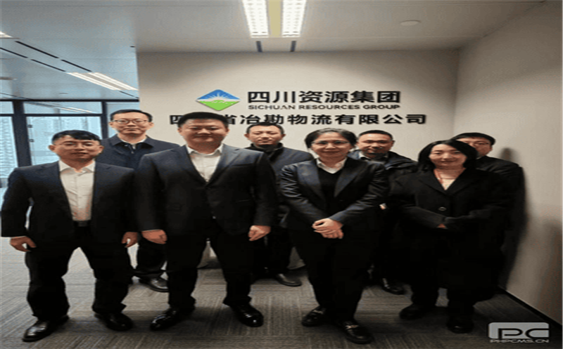 冶勘物流公司广州项目部正式揭牌成立