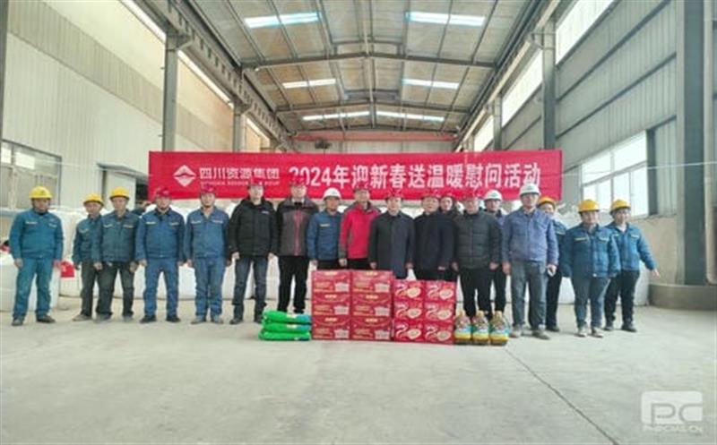 省自然安博电竞投资集团领导赴大陆槽稀土矿山慰问一线职工