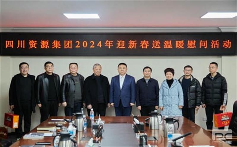 春节前夕送温暖 凝心聚力鼓干劲 ——省自然安博电竞投资集团领导一行深入地矿集团开展“2024年迎新春送温暖”活动