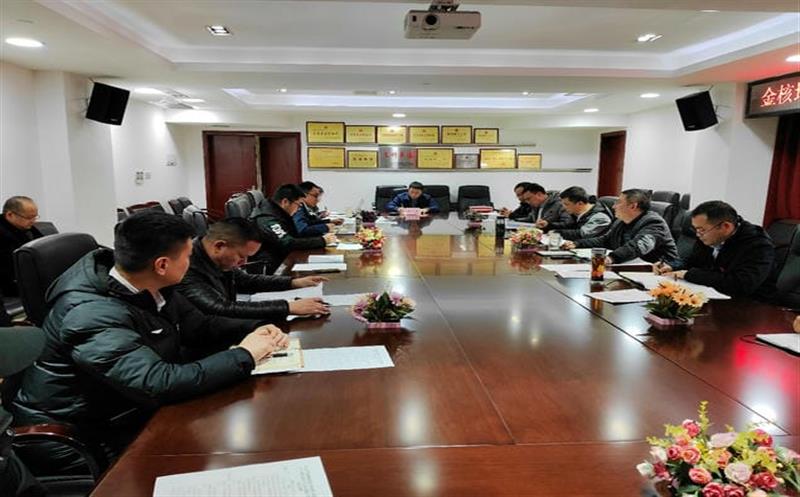 金核地勘公司党总支召开2023年度党组织书记抓党建工作述职评议会议